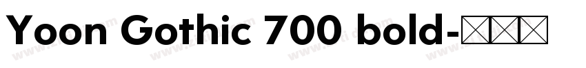 Yoon Gothic 700 bold字体转换